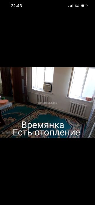 Дом частный в районе Тасбугет