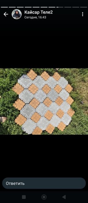 Тротуарные плитки