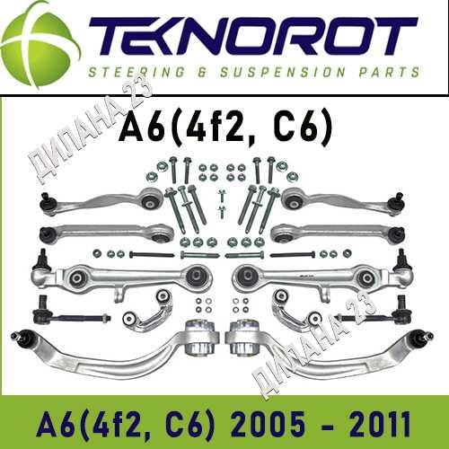 Нов пълен комплект окачване / предница (носачи) за Ауди Audi A6 C6 4F2 - Teknorot