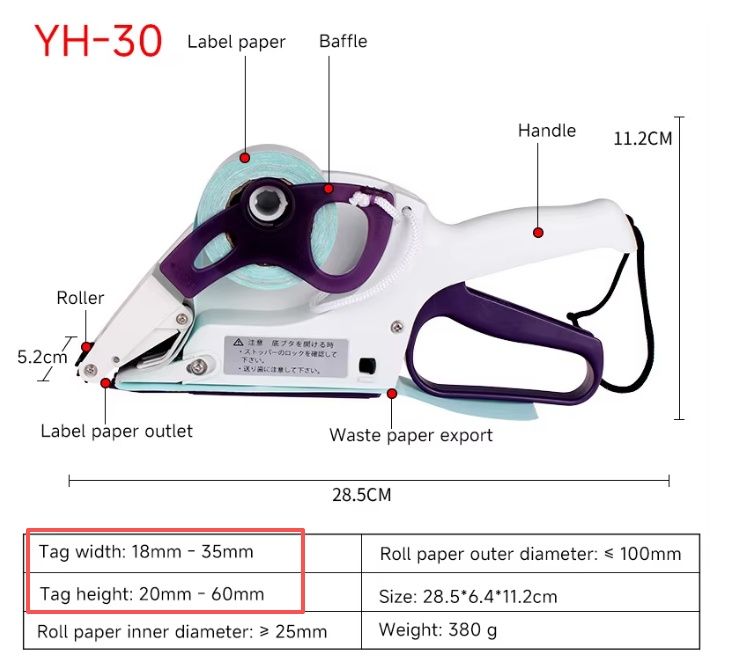 Ручной аппликатор этикеток этикетка пистолет маркировка асл белгиси