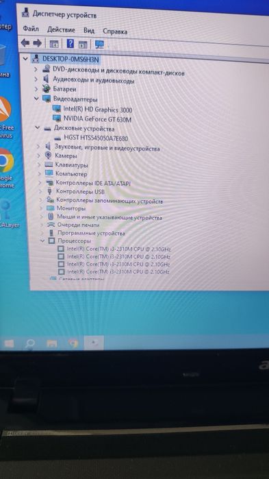 Продам ноутбук Acer 5750
