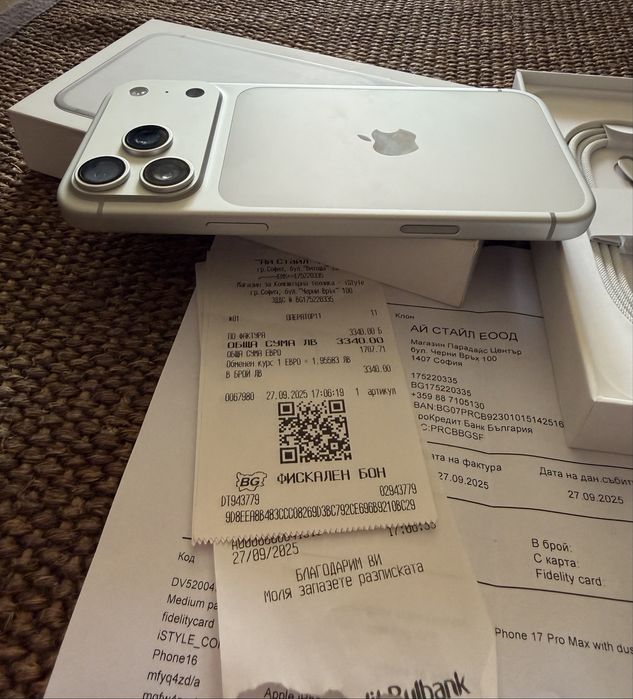 512GB КАТО НОВ Iphone 17 Pro Max 512GB Silver 24м. ГАРАНЦИЯ