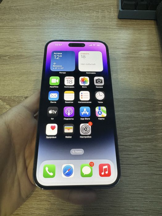 IPHONE 14 PRO MAX 128 gb