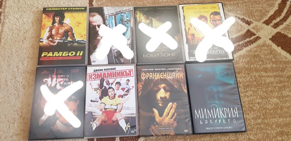 ДВД филми Двд филми