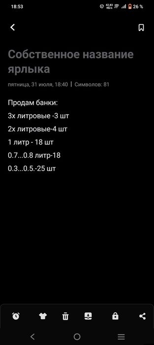 Продам банки  разнокалиберные