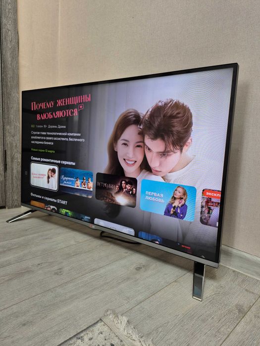 109см LG Smart TV Wi-Fi