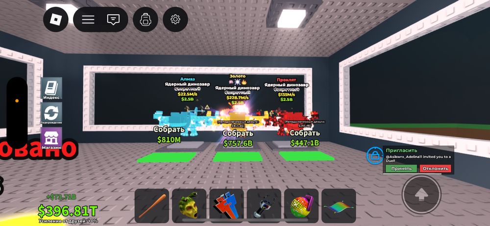 Продам бреинроты дешево