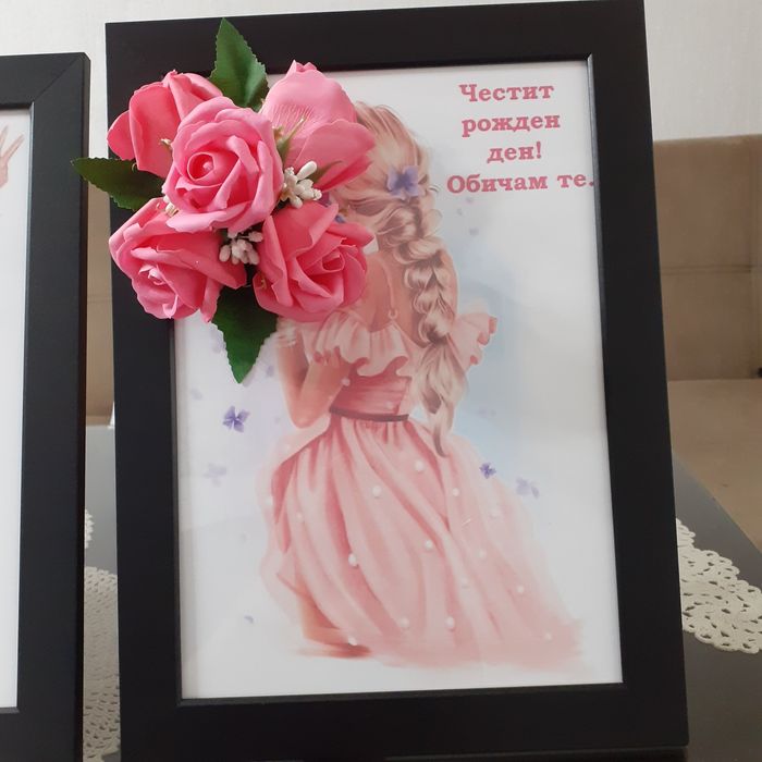 3Д картини и постери с пожелание