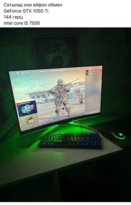 Игровой компьютер