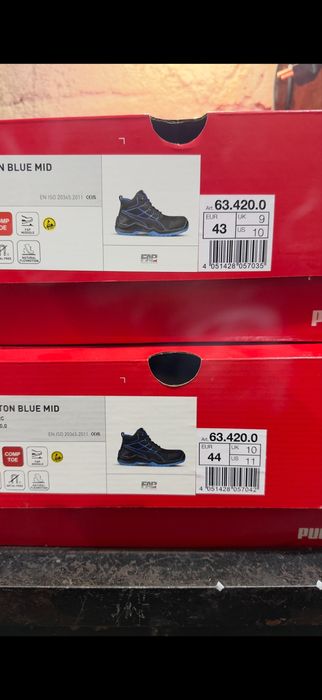 Работни обувки Puma