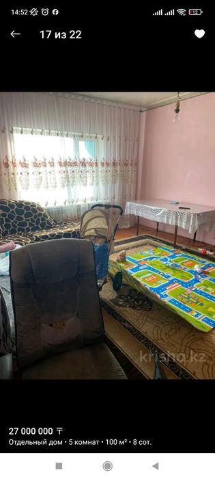 Продам дом в бурундае