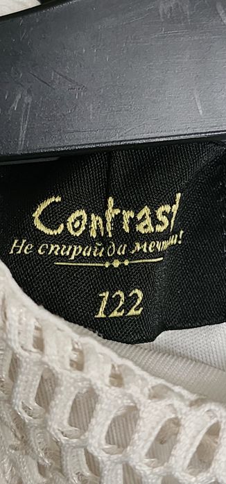 Contrast рокля  Размер 122