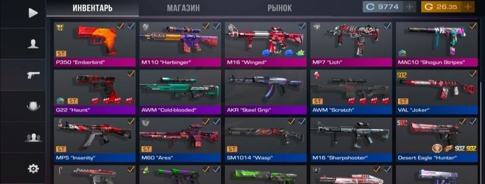 Акаунт стандофф 2