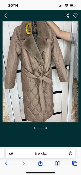 Куртка стеганная с меховым воротником