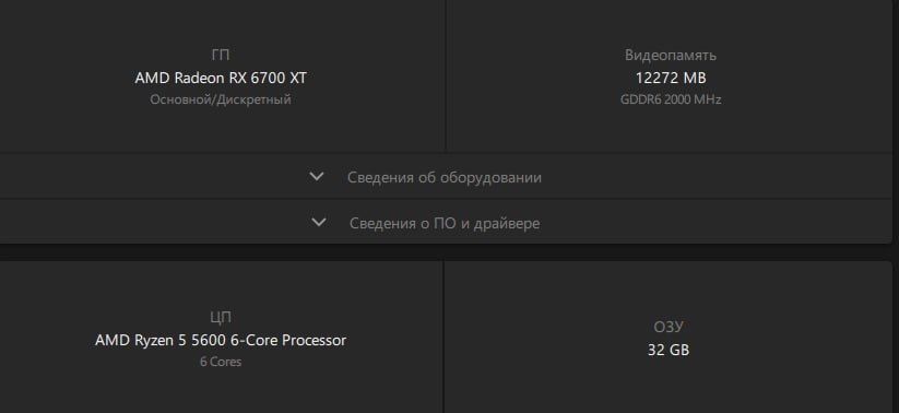Игровой пк, компьютер, комп, срочно