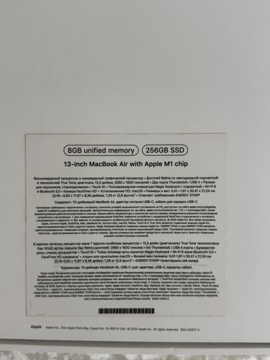 Продам Macbook Air