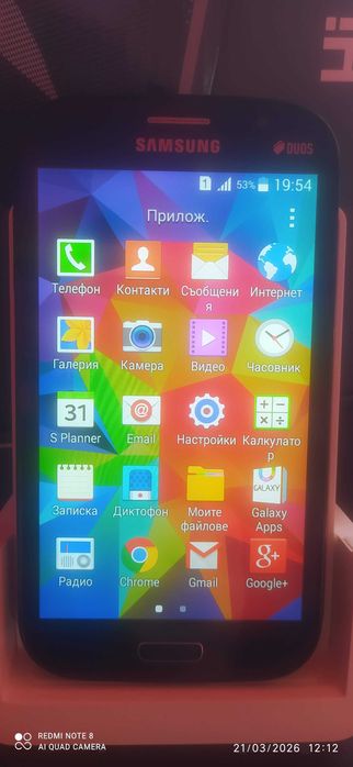 Samsung Galaxy grand neo plus