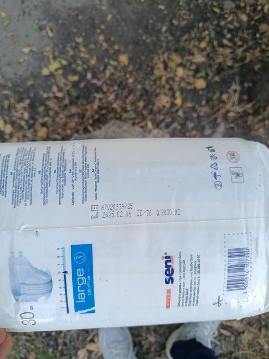 Подгузник Супер Сени