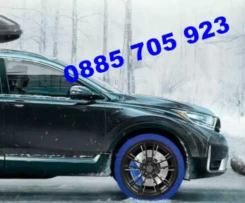 Текстилни вериги за сняг марка Streetech - 2бр