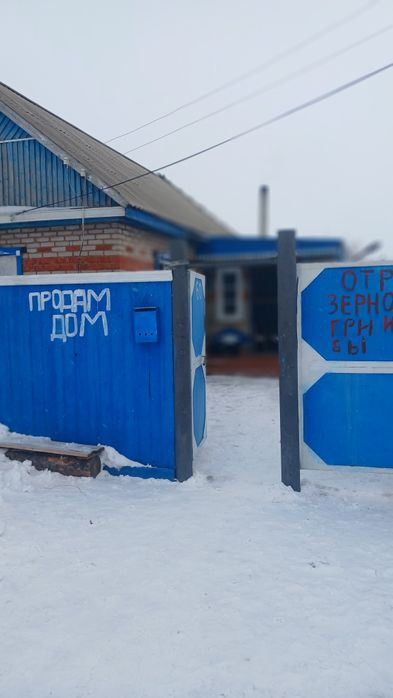 Продам дом срочно есть торг
