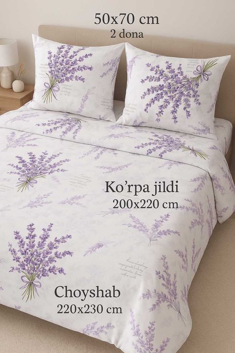 Оптом цена Постели 2х комплект