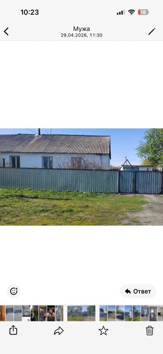 Продам дом срочно