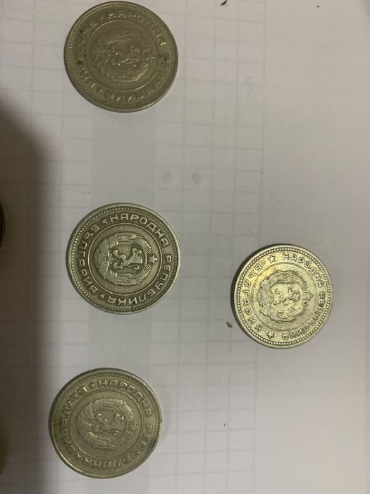 20 стотинки 1962 , 1974 , 1988 , 1990