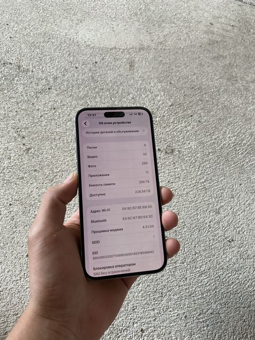 Продам iPhone 14 pro max 256gb