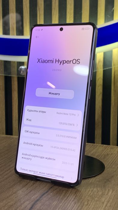 Redmi Note 13 Pro 256/8 С гарантией!