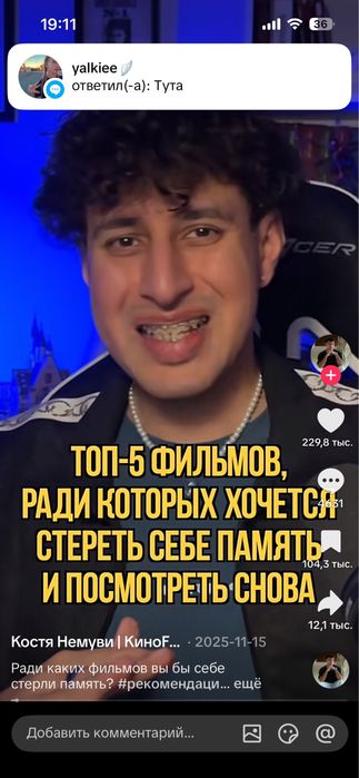 Электро самокат kygo G1