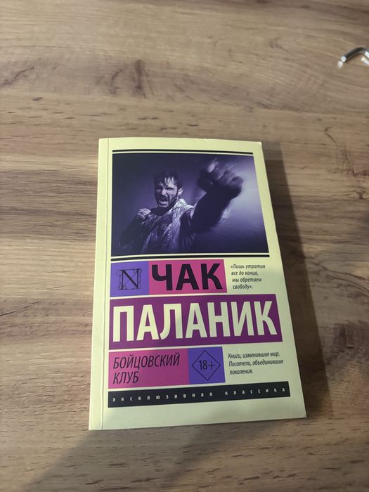 Продажа разных книг