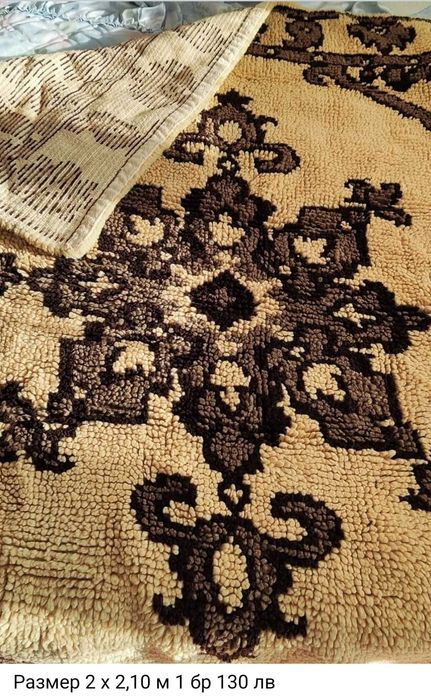 Халища, китеници