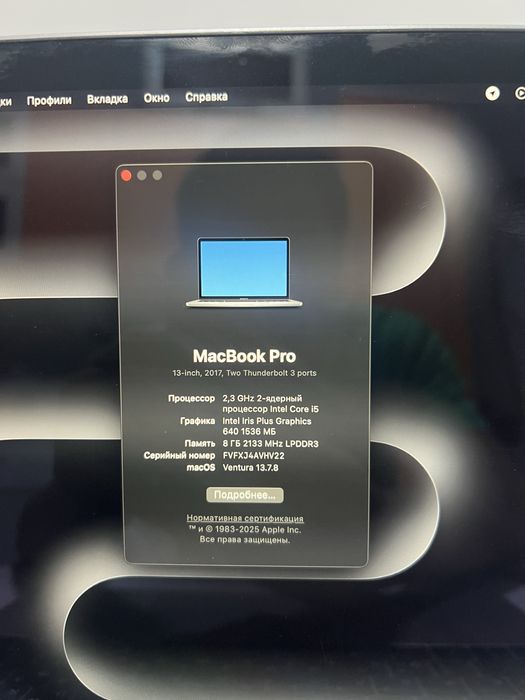 Mac pro 2017 core i5
