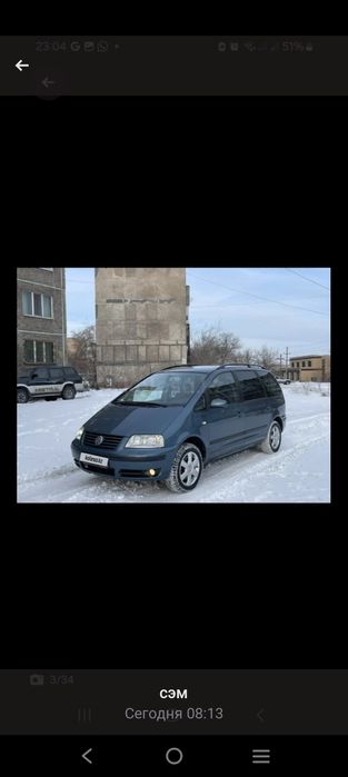 Фольксваген Шаран 1,8 обем турбо  ештеңе қажет емес мінесің кетесің