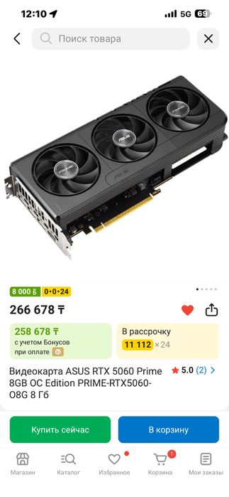 Видеокарта RTX 5060 8GB ASUS PRIME