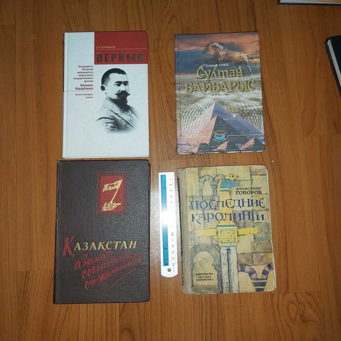 Insta - bookinist_almaty_kz