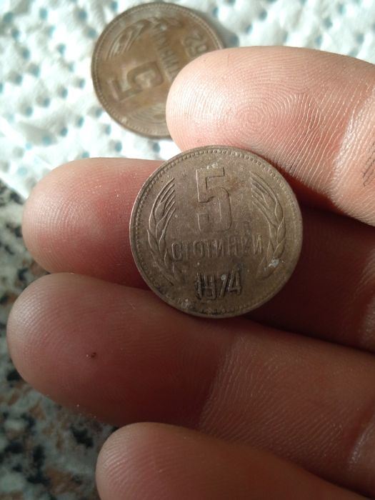 Монети от 1962г до 1992