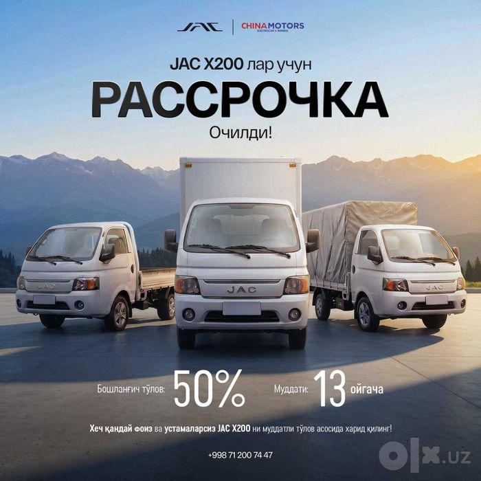 YANGI JAC X200 -endilikda rassrochka asosida xarid qilishingiz mumkin