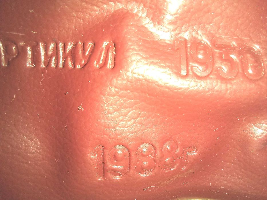 Плойка ФЕЯ в родном чехле / СССР / Ретро