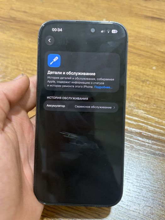 Iphone 14 pro 128gb