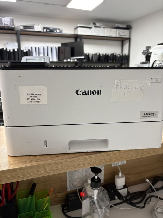 Canon Isensys lbp223dw