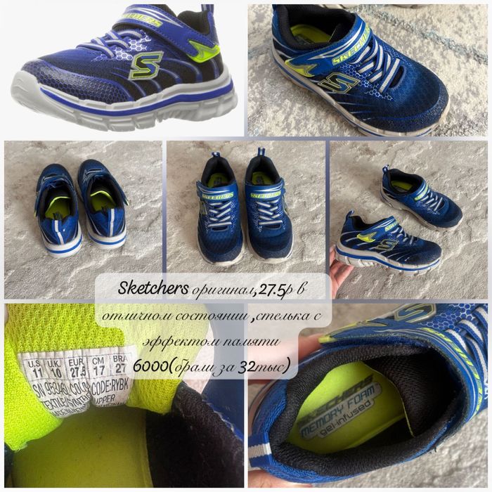 Обувь для мальчика 25-27р