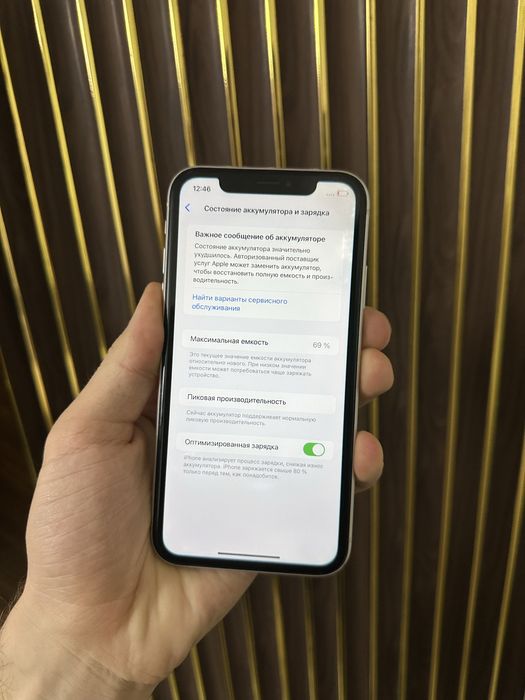 Iphone Xr 128 Айфон Хр 128