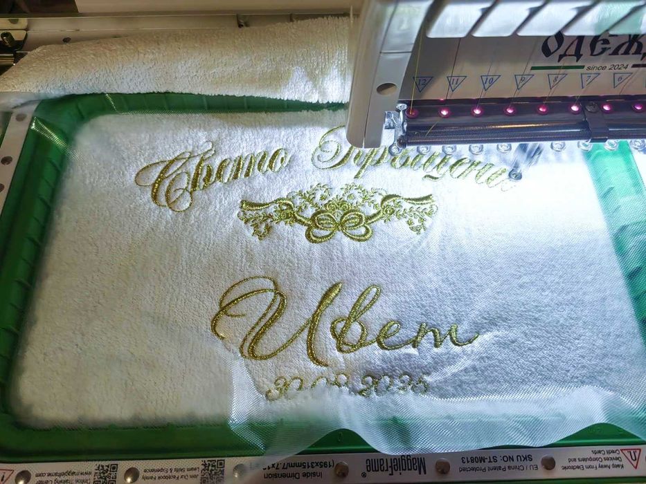 Бюджетни хавлии с бродерия за кръщене