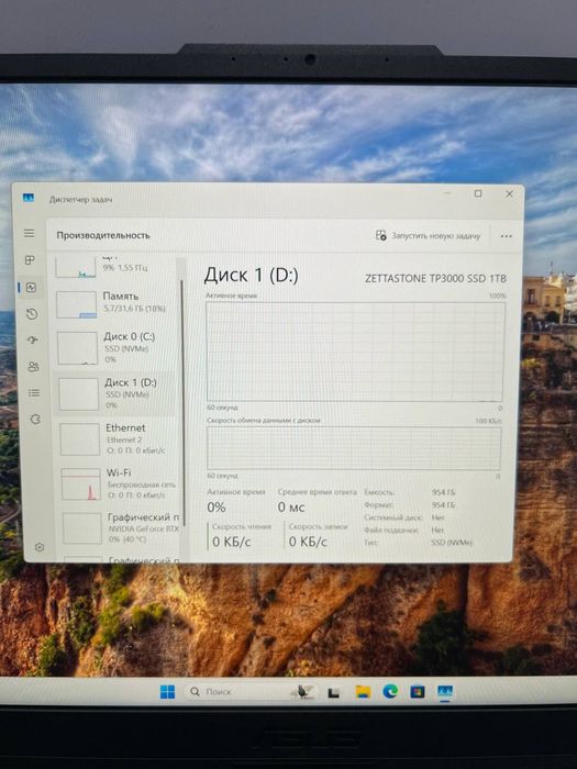 Ноутбук Asus  #АК12761