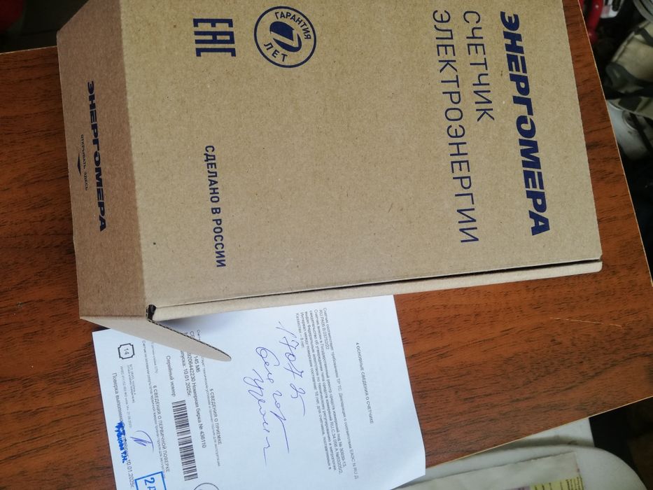 Электро счётчик новый