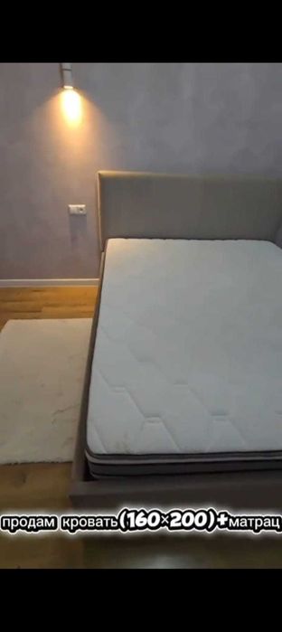 Продам срочно  кровать