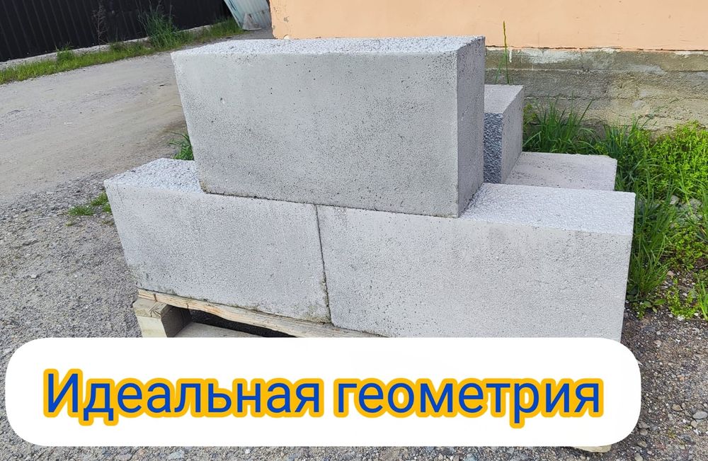 Полистиролблок теплоблок газоблок