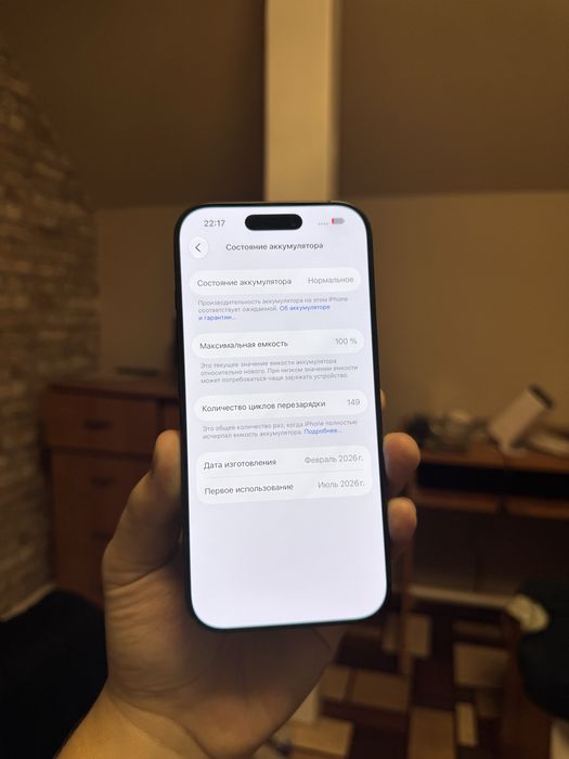 iPhone 17 256GB.100%.В новом состоянии!