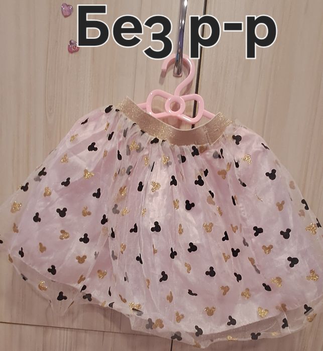 Дерски дрехи запазени